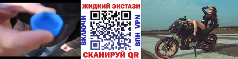 Бутират вода  Купить закладки  Усть-Джегута 