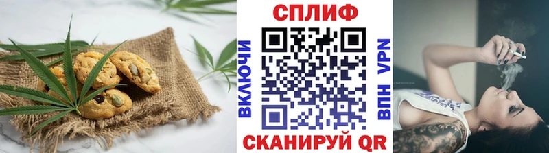 Купить где Усть-Джегута Печенье с ТГК марихуана