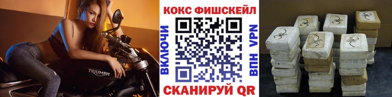Cocaine 97%  Купить закладки  Усть-Джегута 