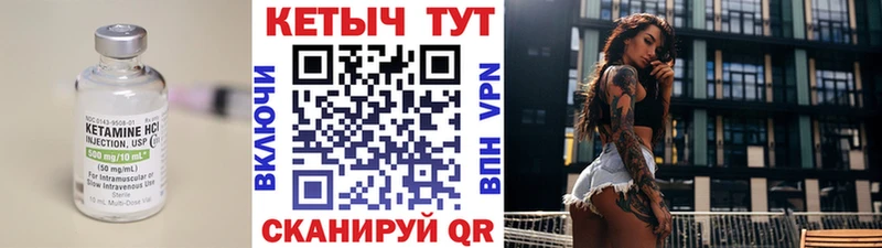 Купить закладки Усть-Джегута КЕТАМИН ketamine