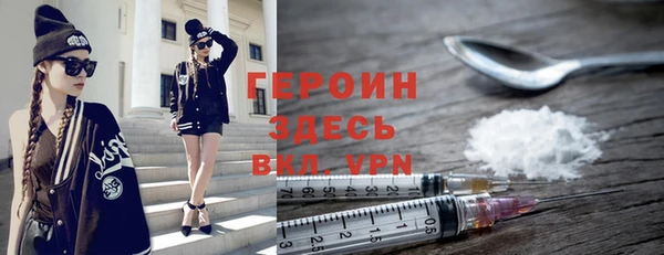 кокаин премиум Кинешма