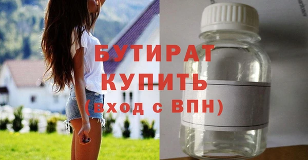 метадон Киренск