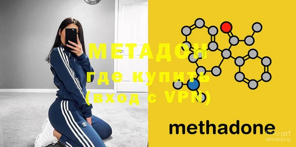 метадон Киренск