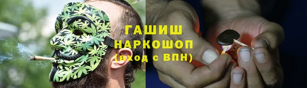 кокаин премиум Кинешма