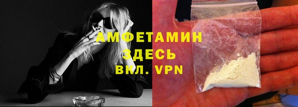 кокаин премиум Кинешма