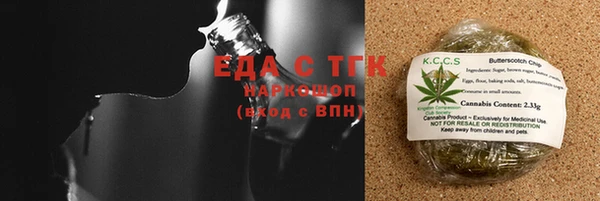 кокаин премиум Кинешма