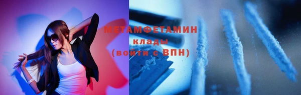 кокаин премиум Кинешма