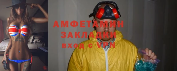 кокаин премиум Кинешма