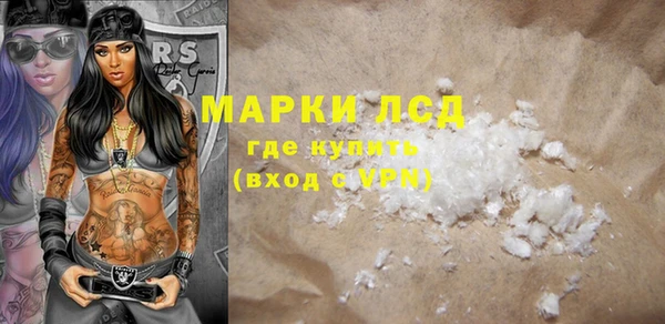 кокаин премиум Кинешма