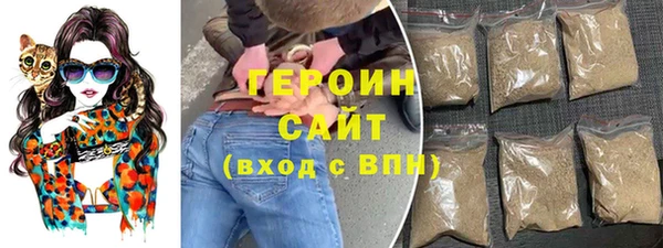 кокаин премиум Кинешма