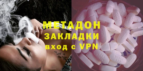 кокаин премиум Кинешма
