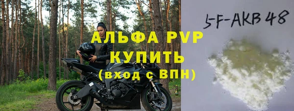 apvp Киреевск