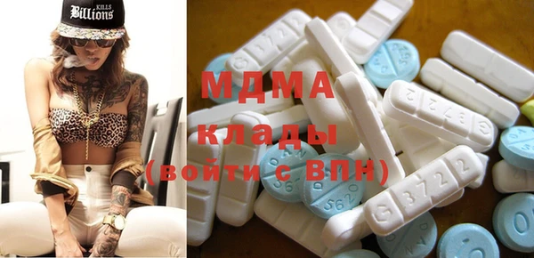 кокаин премиум Кинешма