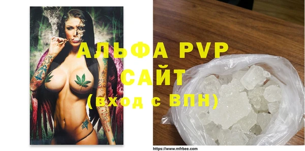 apvp Киреевск