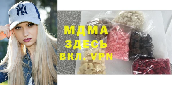 кокаин премиум Кинешма