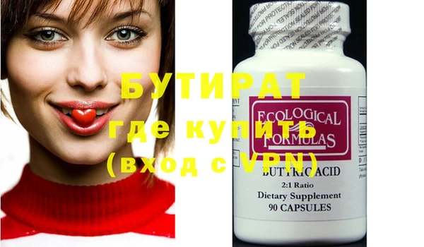 apvp Киреевск