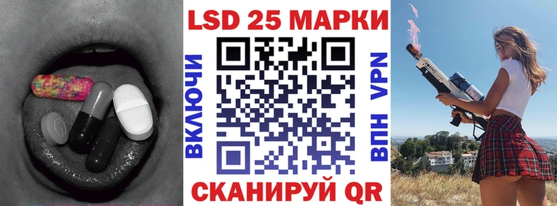 LSD-25 экстази ecstasy  Купить  Усть-Джегута 