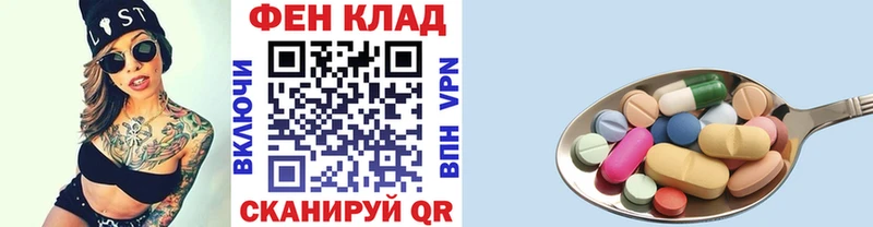 МЕТАМФЕТАМИН кристалл  Купить закладки  Усть-Джегута 