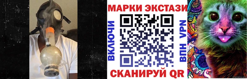 Марки N-bome 1,5мг Купить закладки Усть-Джегута