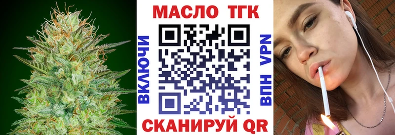 Дистиллят ТГК THC oil  Купить  Усть-Джегута 
